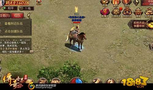 (传奇世界手游单机版网站)传奇世界手游单机版