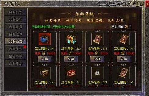 (原始传奇手游法师攻略视频)原始传奇手游法师攻略