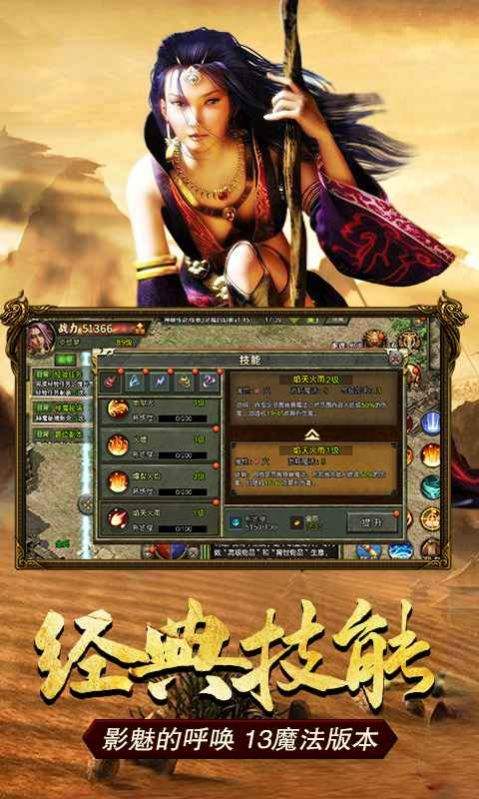 最传奇手游官方官方传奇手游