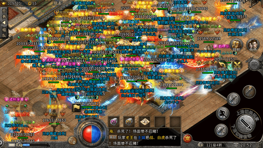 (复古传奇手游哪里刷钱快点)复古传奇手游哪里刷钱快