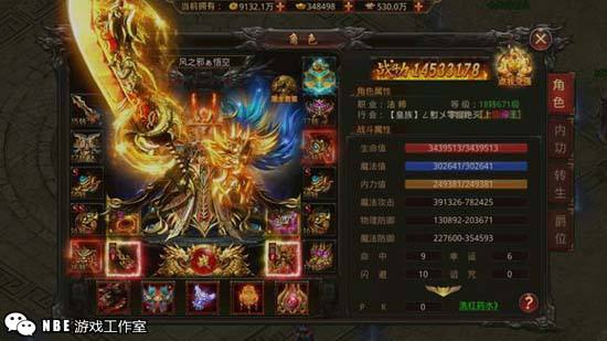 (复古传奇手游哪里刷钱快点)复古传奇手游哪里刷钱快