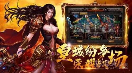 (手游版传奇排行第一)最新传奇手游排行榜