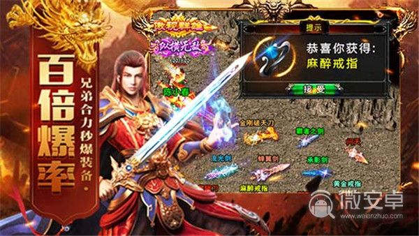 不氪金的手游传奇传奇手游不氪金