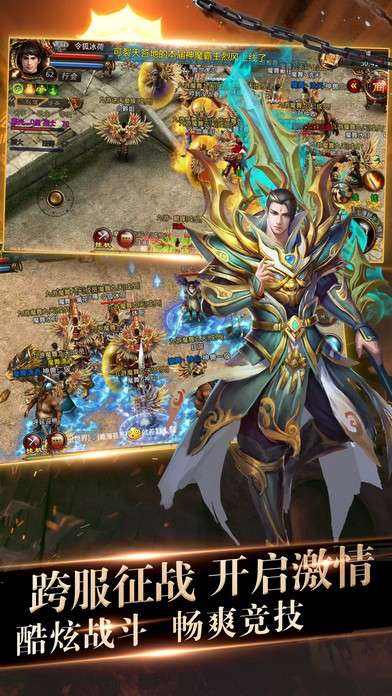 不氪金的手游传奇传奇手游不氪金