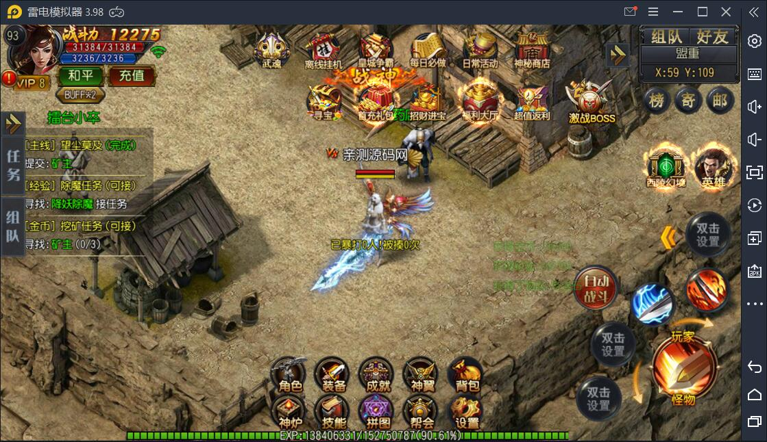 传奇手游游戏传奇手游游戏定造开发