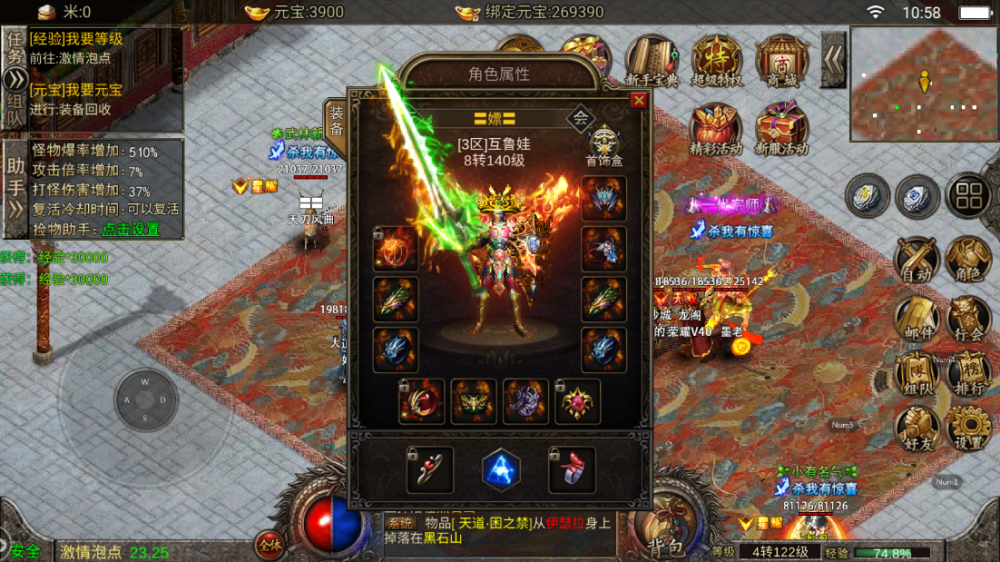 (缄默传奇手游下载手机版)缄默传奇手游下载