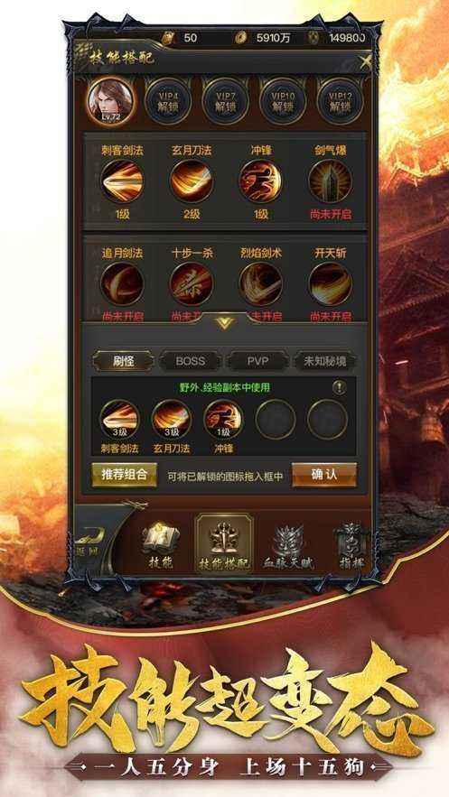 传奇手游用什么辅助好传奇手游用什么辅助好打