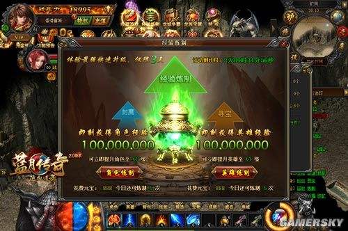 (蓝月传奇手游能赚钱吗)蓝月传奇手游赚钱
