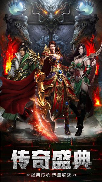 1.85版本传奇手游185版本传奇手游怎么选绿毒