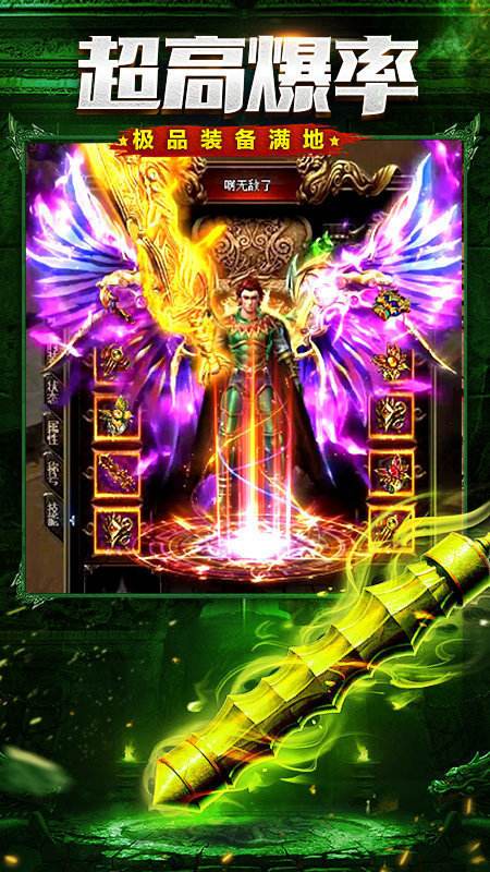 (手机版的传奇游戏保举)手机版的传奇游戏
