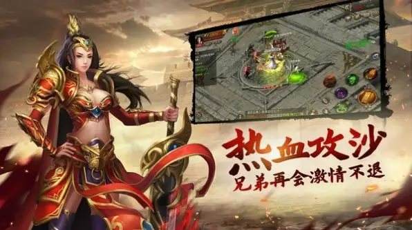 (传奇手机版破解版)传奇破解版手游