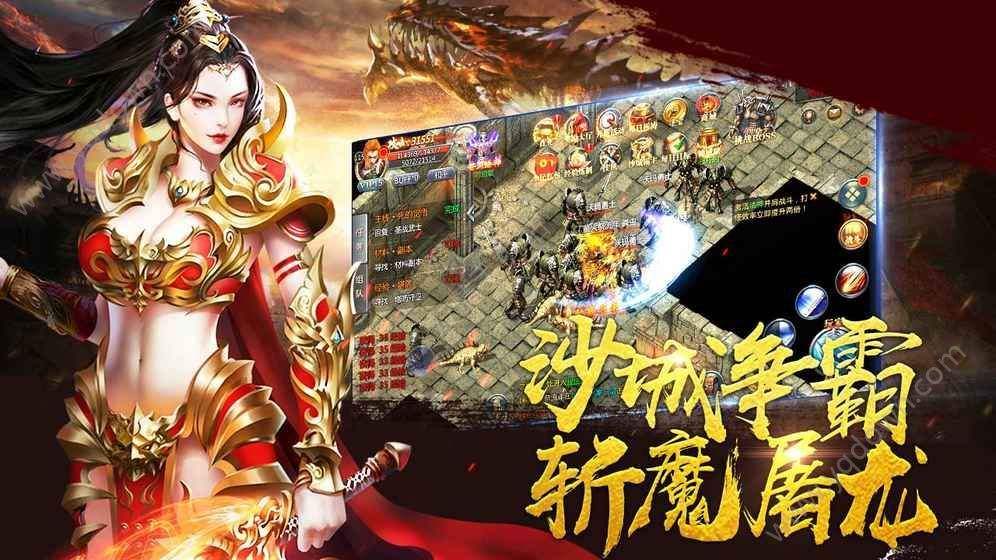 (996传奇手游盒)996传奇手游网站