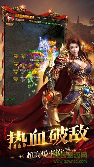 合成版本的传奇手游合成版本的传奇手游元宝就是人民币