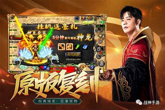 传奇类手游挂机版传奇类手游挂机版下载