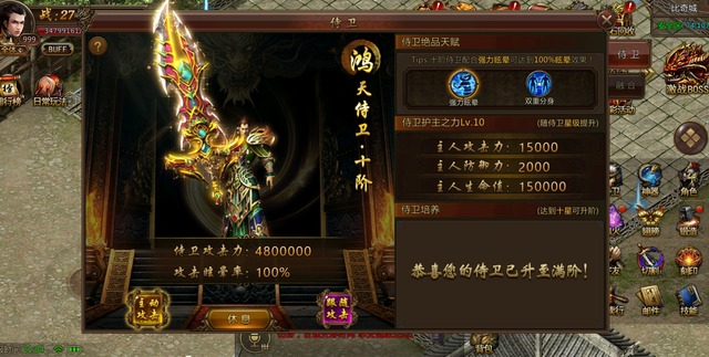 传奇类手游挂机版传奇类手游挂机版下载