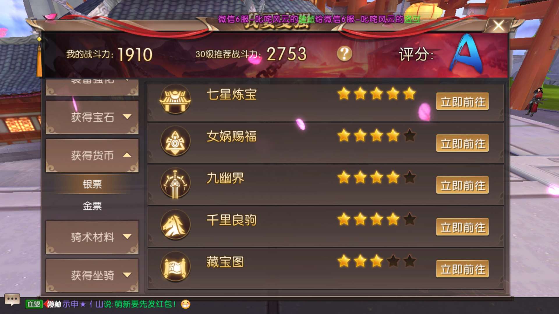 (2018传奇类手游排行榜)传奇手游2017排行榜