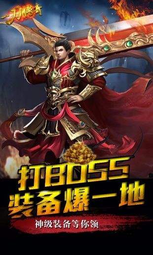 一人一副的传奇手游单人传奇手游
