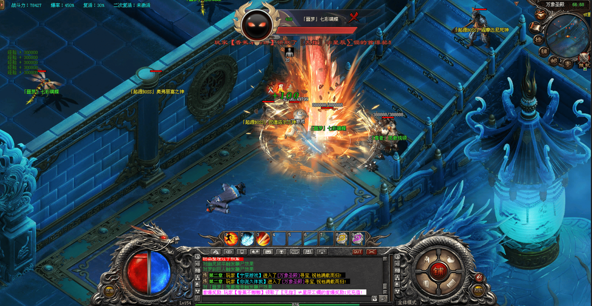 传奇缄默手游手机版缄默传奇