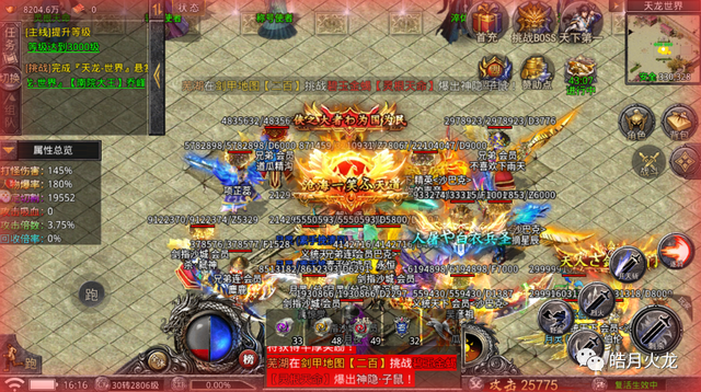 传奇缄默手游手机版缄默传奇