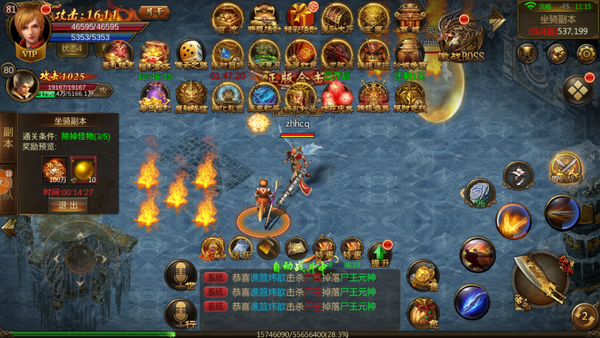 (传奇176复古传奇)纯176复古传奇手游