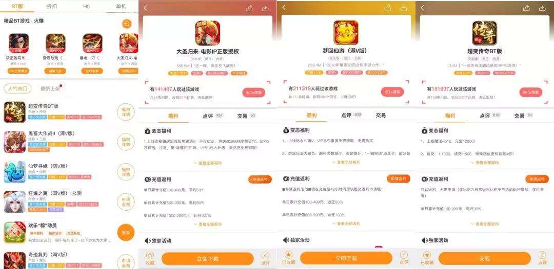 (反常传奇私服新开网站)反常传奇私服手游