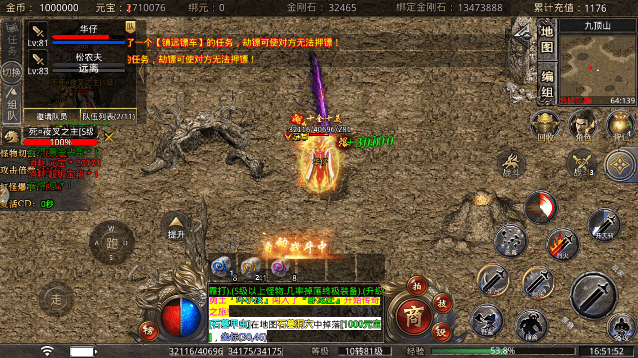 (反常传奇私服新开网站)反常传奇私服手游