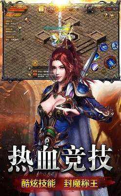 (手机横屏传奇游戏大全)横版传奇版手游