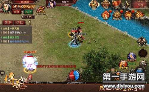 道士宝宝凶猛的传奇手游传奇道士练宝宝哪里最快