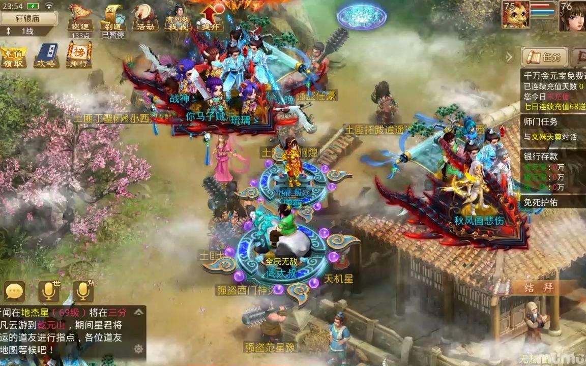 (传奇赚手机发布传奇sf 手游新开网站)新开手游sf发布网