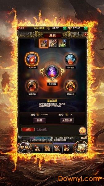 (传奇全国手游交易平台)传奇手游交易网