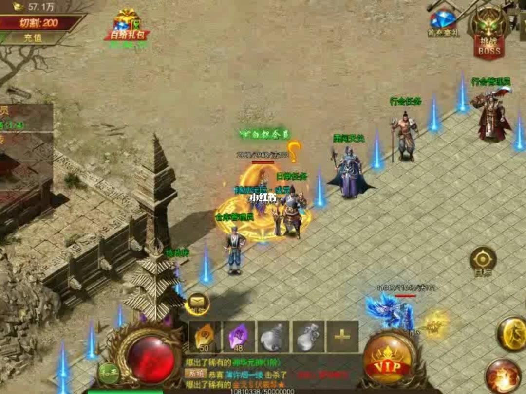 配备合成版的传奇手游配备端赖合成的传奇手游