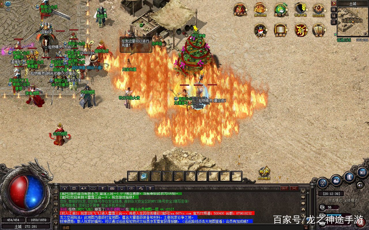 雷霆三合一传奇手游雷霆三合一手游