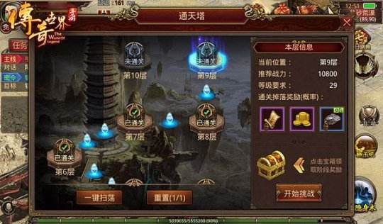 (传奇手游哪小我最多)2017传奇手游哪小我多
