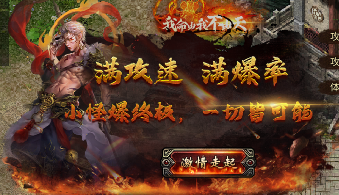 封神传奇手游创世封神传奇手游