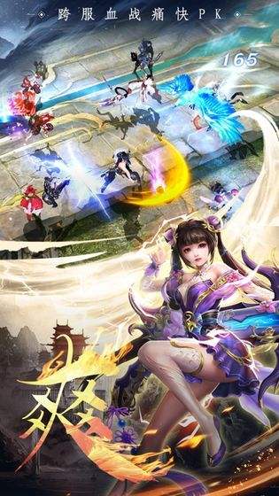 封神传奇手游创世封神传奇手游