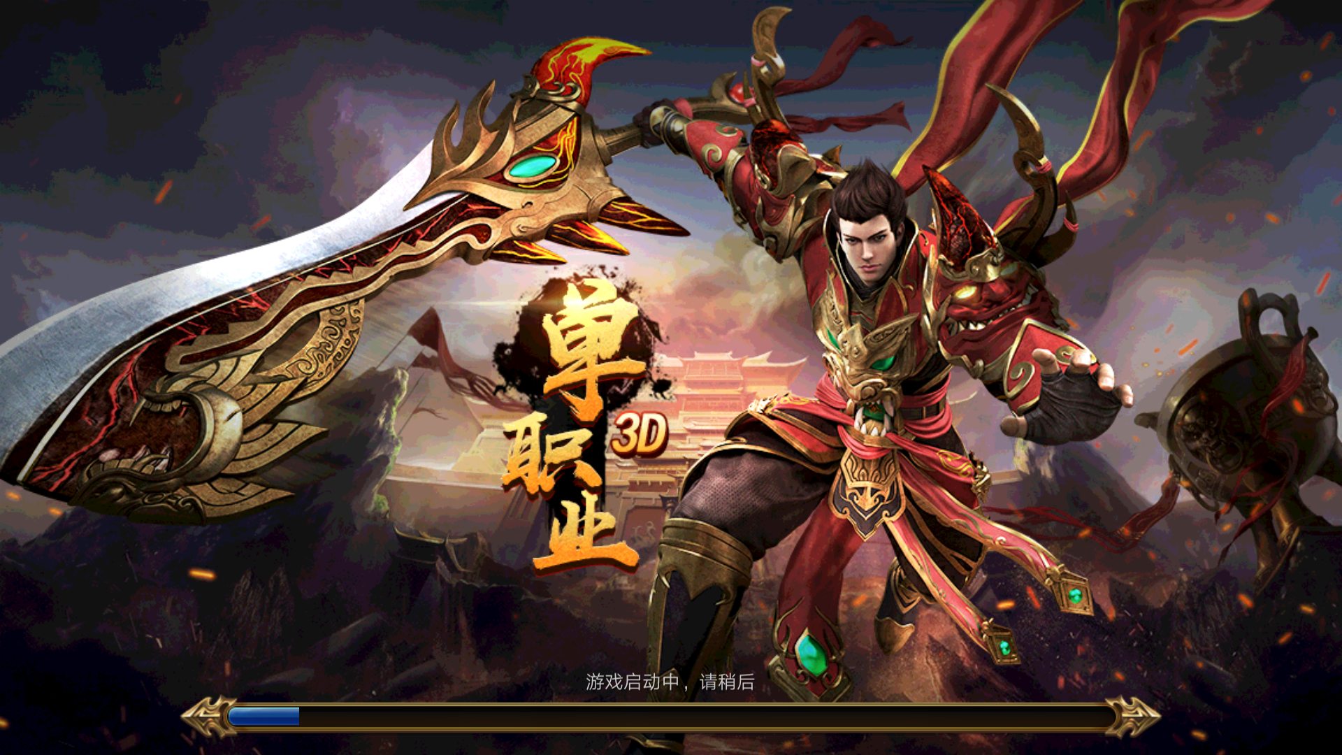 (蓝月传奇手游吧百度贴吧)蓝月传奇有手游吗