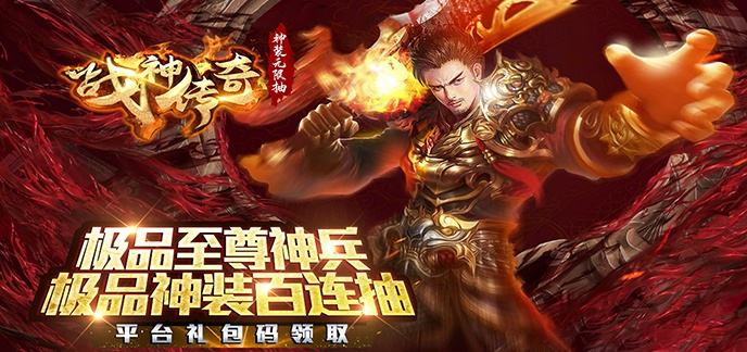 超变传奇手游超变传奇手游发布网新开服