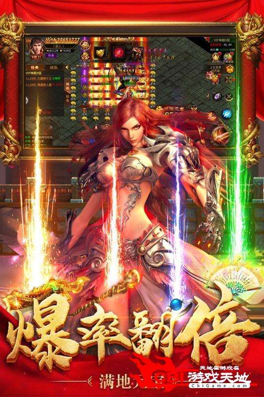 高爆传奇传奇高爆版