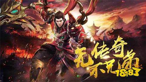 (传奇手游三端互通版本打金下载)传奇手游三端互通版
