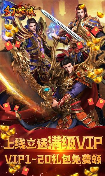 哪款手游传奇好玩哪款手游传奇好玩不卡