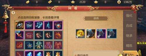 传奇世界手游第一手游网传奇世界版手游