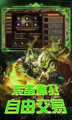 (打米手游传奇官方永久收受接管)打米手游传奇