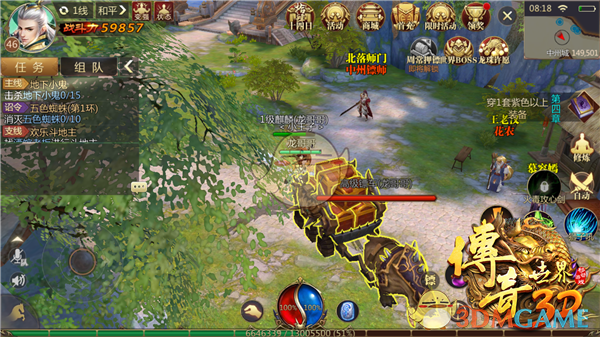 (传奇世界3D手游脚本)传奇世界3d手游