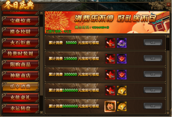 (传奇世界手游官网通知布告)传奇世界手游通知布告