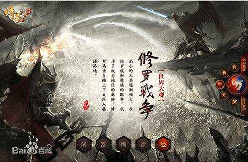 (传奇世界手游官网通知布告)传奇世界手游通知布告