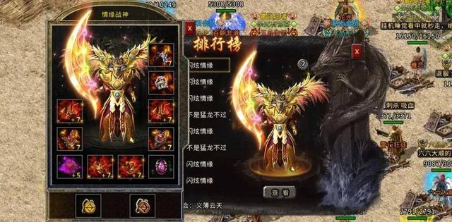 (赚钱传奇手游排行榜前一)赚钱的传奇手游排行榜