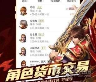 微端传奇手游平台传奇手游官方网站