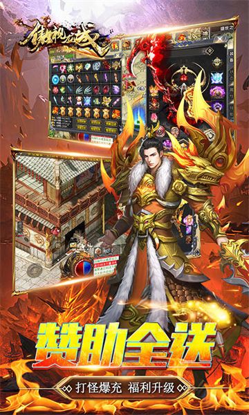 (复古传奇手游盒子)传奇手游盒子哪个好用