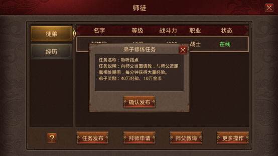 (传奇世界手游复古版官网)传奇世界手游复古版
