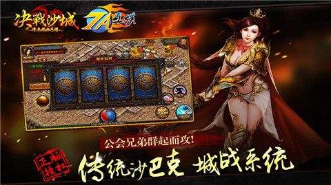 传奇手游能赚钱吗传奇手游能不克不及赚钱